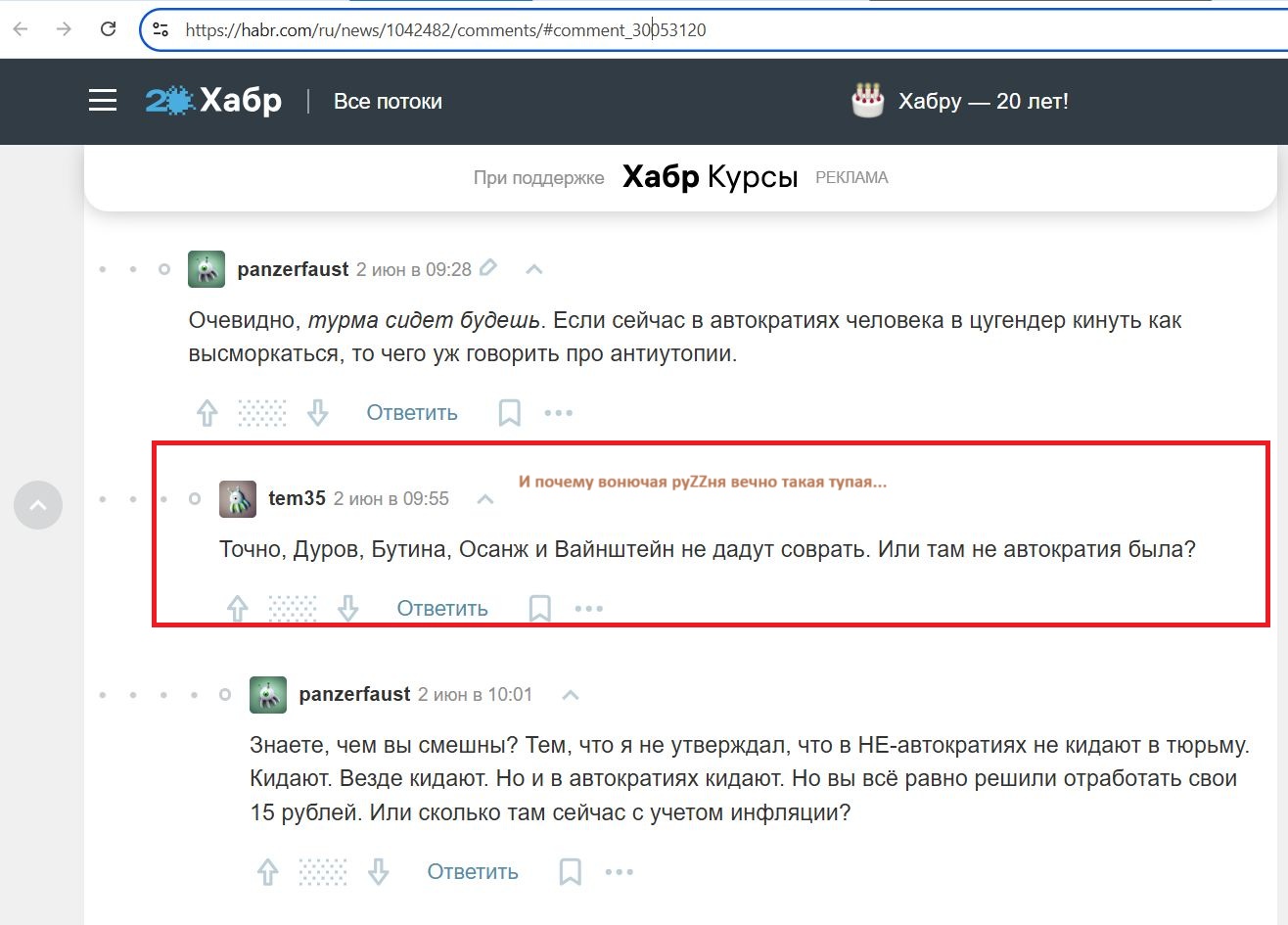 tem35__SoR_035__-Habr.jpg tem35__SoR_035__-Habr.jpg
